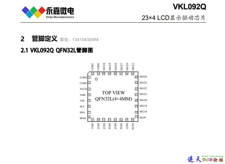 VKL092Q-1.jpg